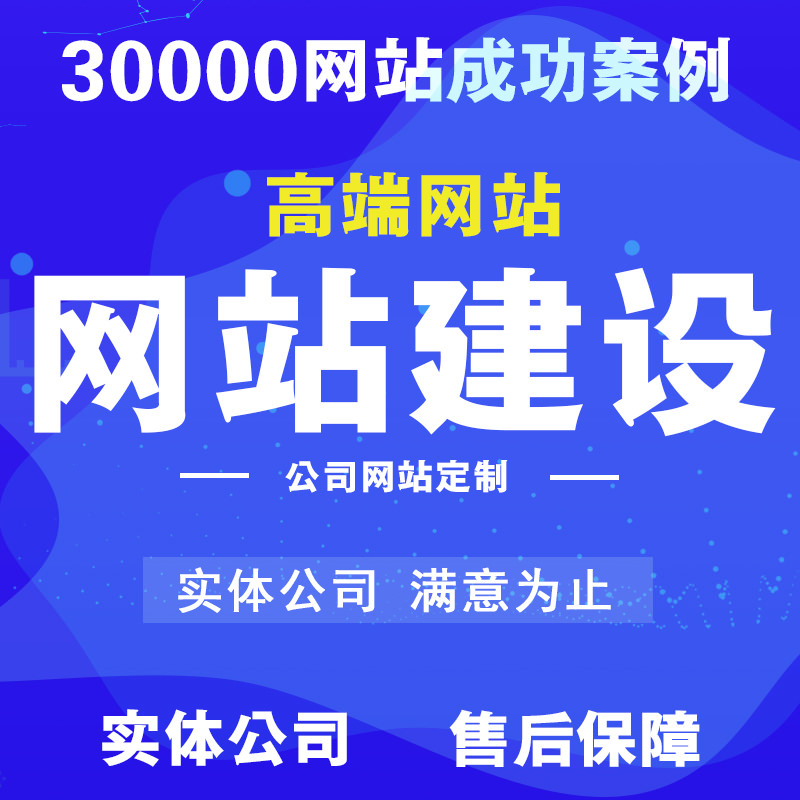 滁州手機網(wǎng)站制作完成綁定什么域名？