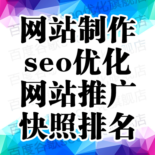 移動端seo優(yōu)化和排名技術(shù)怎么實(shí)現(xiàn)？