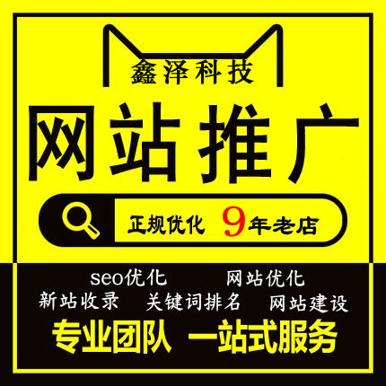 有什么辦法可以有效的提升網(wǎng)站的權(quán)重？