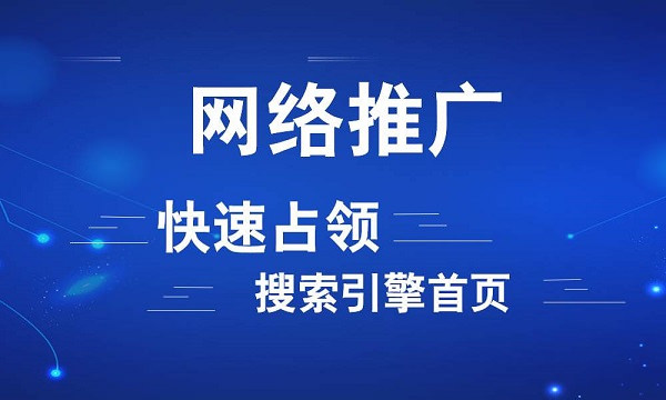 為什么老網(wǎng)站更容易上搜索引擎首頁？