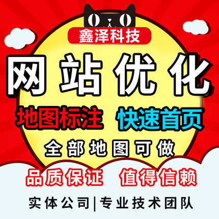 滁州百度網(wǎng)絡(luò)推廣要具備哪些常識？