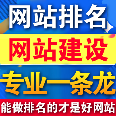 如何建設(shè)自己的網(wǎng)站？