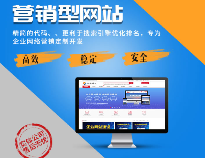 企業(yè)要想做好網(wǎng)站建設(shè)宣傳，以下幾點霓虹建站教你怎么做