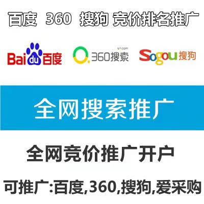 全網(wǎng)競價和SEO網(wǎng)站優(yōu)化的區(qū)別！