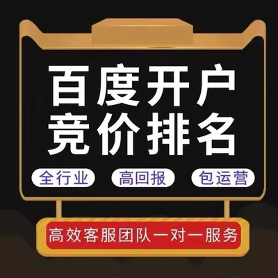 sem推廣的優(yōu)勢(shì)有哪些？