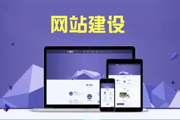 做網(wǎng)站用什么域名比較好？.com/.net/.cn域名有什么區(qū)別？