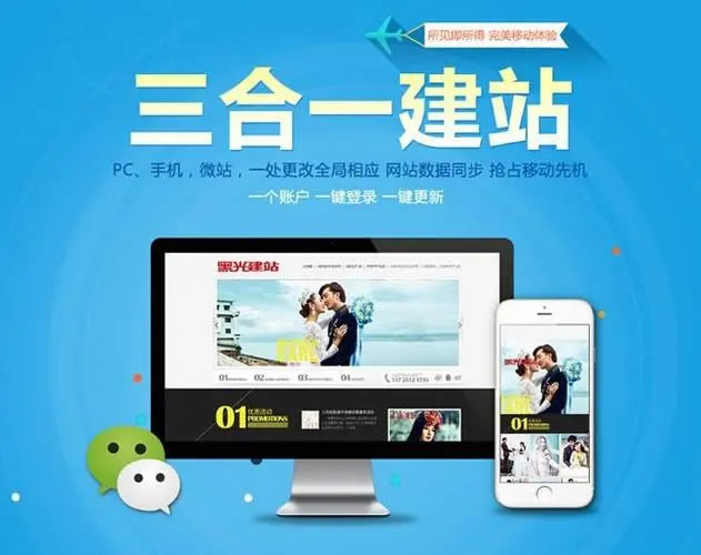 滁州外貿(mào)網(wǎng)站建設(shè)要注意哪些問(wèn)題？