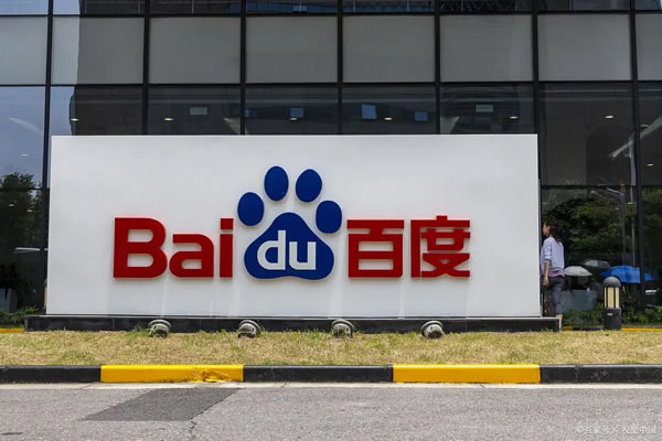什么是百度品牌廣告？