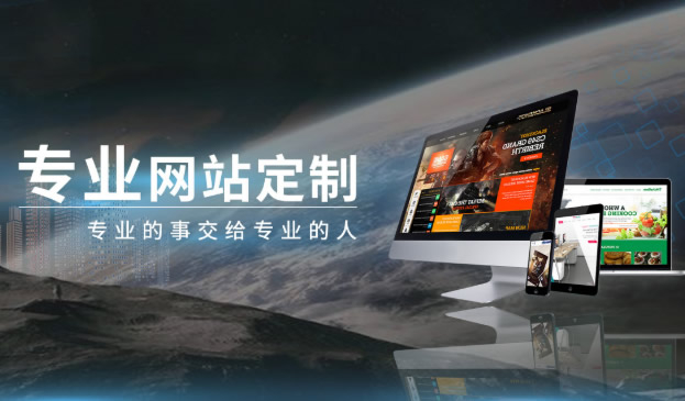滁州網(wǎng)站設(shè)計(jì)內(nèi)容與制作步驟有哪些呢？